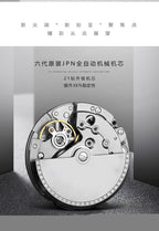 PG-1402 SILVER WHITE