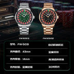 M-F 5031 SILVER GREEN