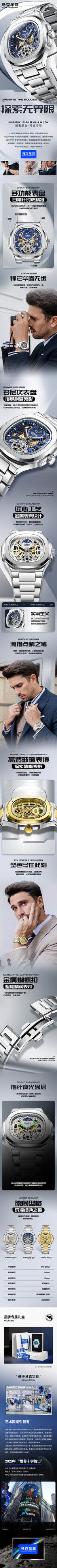 M-F 6012 GOLD